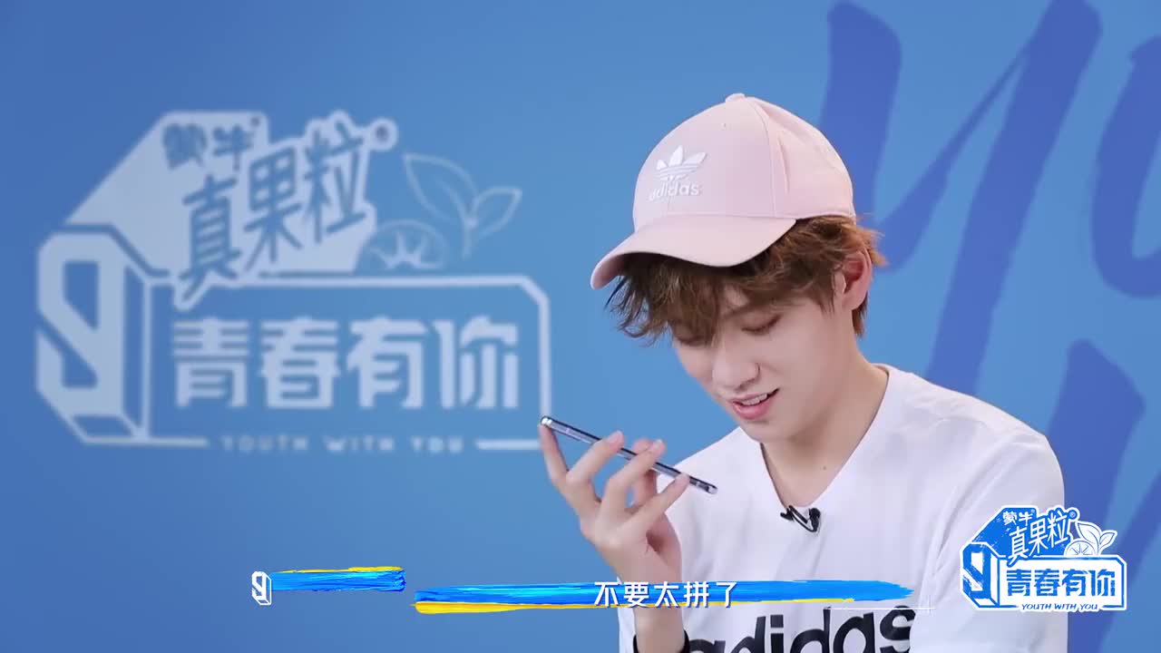 青春有你直播中,@青春有你3-马思涵 的高音也太惊艳了吧!