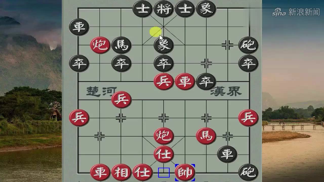 鬼手百局:孟立国弃炮杀象