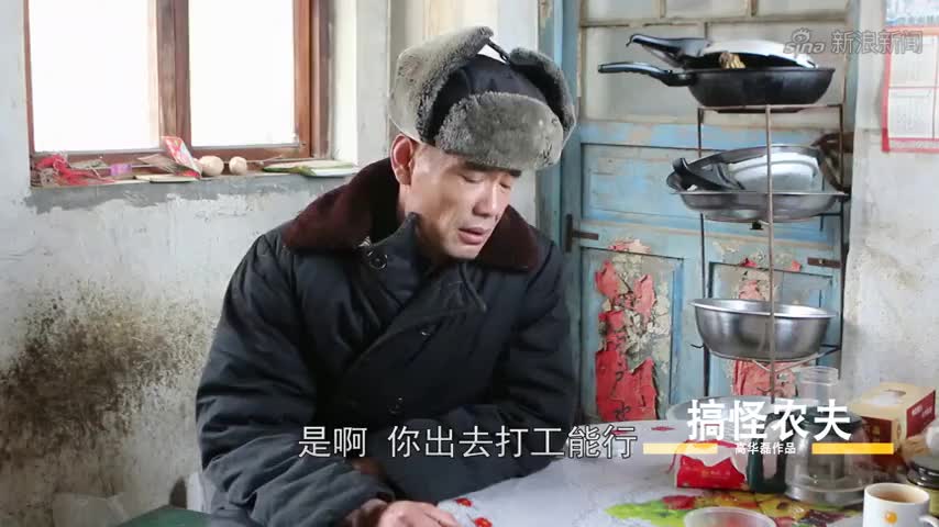 搞怪农夫系列剧,兄弟情深,这样的兄弟情现在不多见了