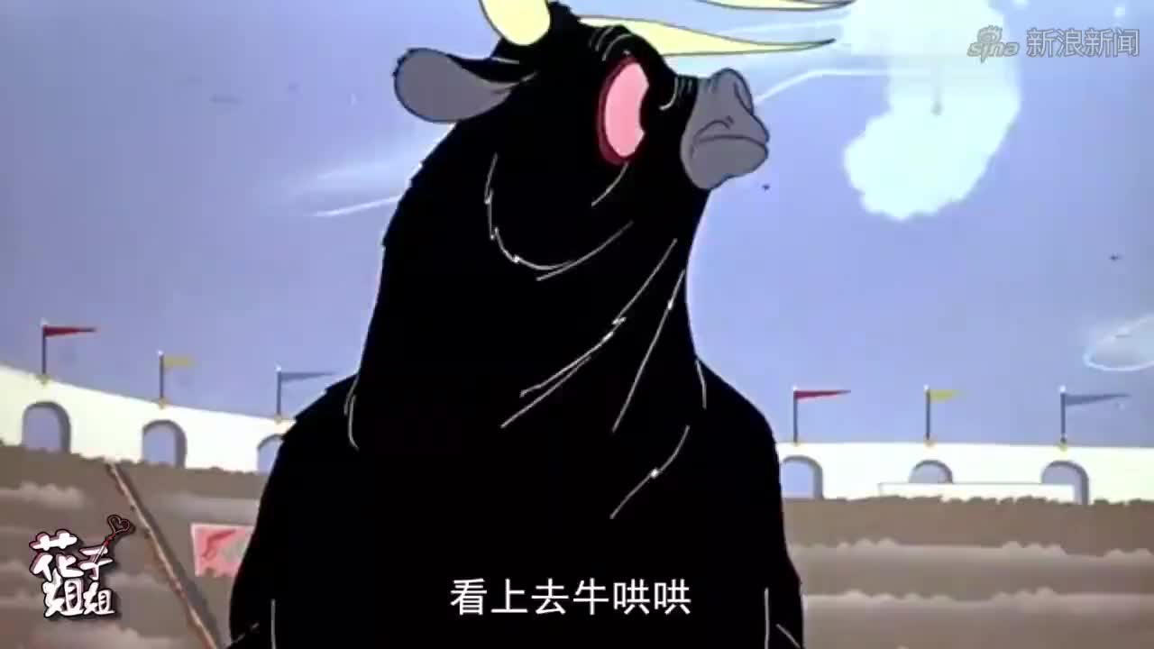 大黑牛动画片图片