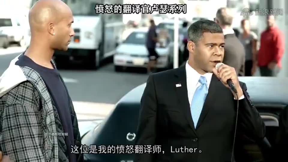 谁说开头说的是世界之王?明明是愤怒翻译官卢瑟