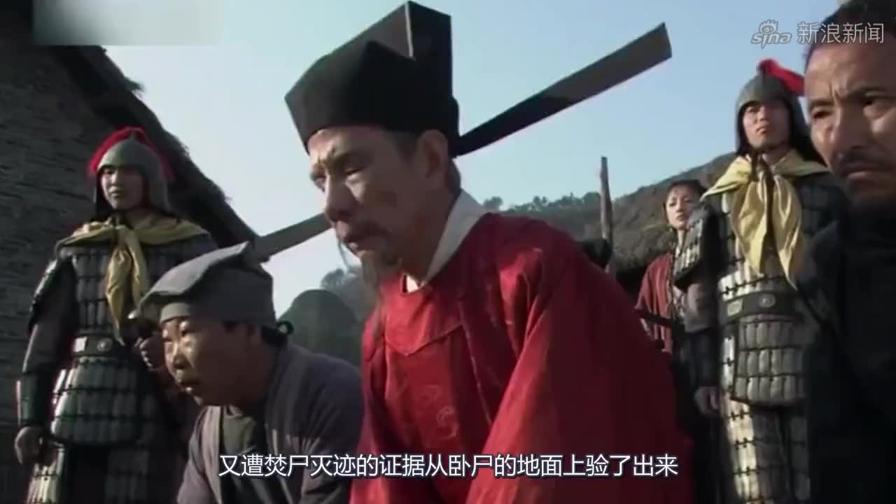 大宋提刑官02梅城案真相大白宋慈用一把火让卢知州现场认罪