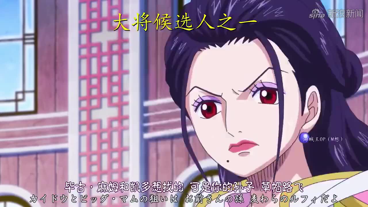 海贼王onepiece(32)海贼王中九位已知姓名的女海军桃兔
