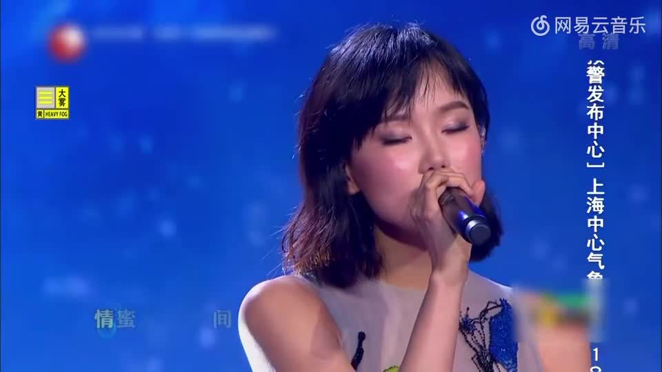 《月圆花好》 黄龄真的是一位嗓音撩人,实力雄厚的女歌手