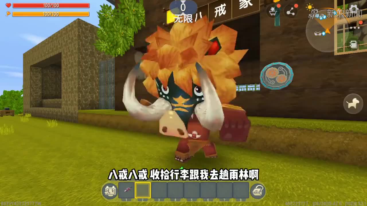 迷你世界表哥找雨林猴王复仇这次叫上八戒一起打它屁滚尿流