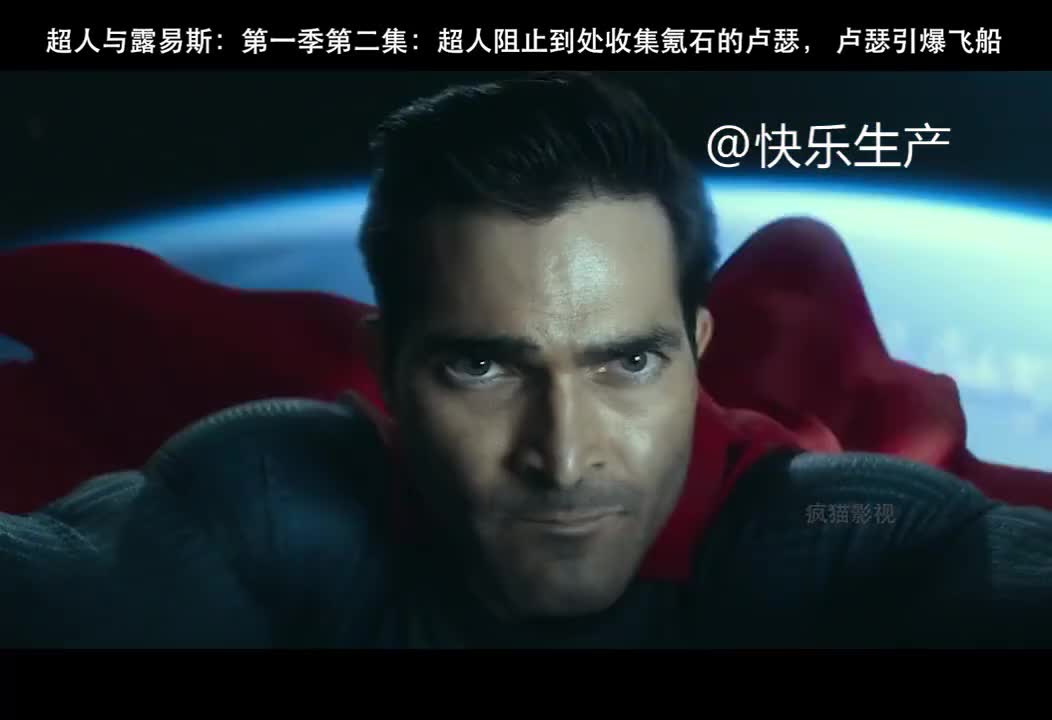 明明是愤怒翻译官卢瑟