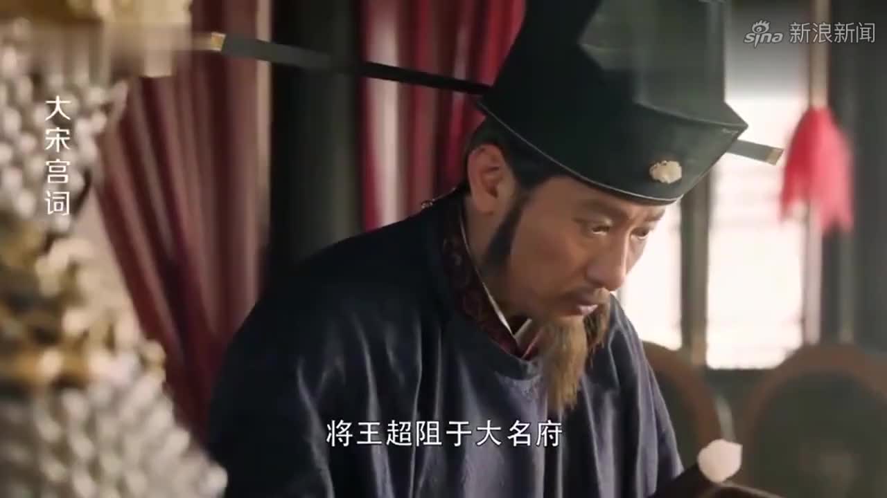 刘娥野外生子,皇子皇后不伦恋…《大宋宫词》气哭历史顾问