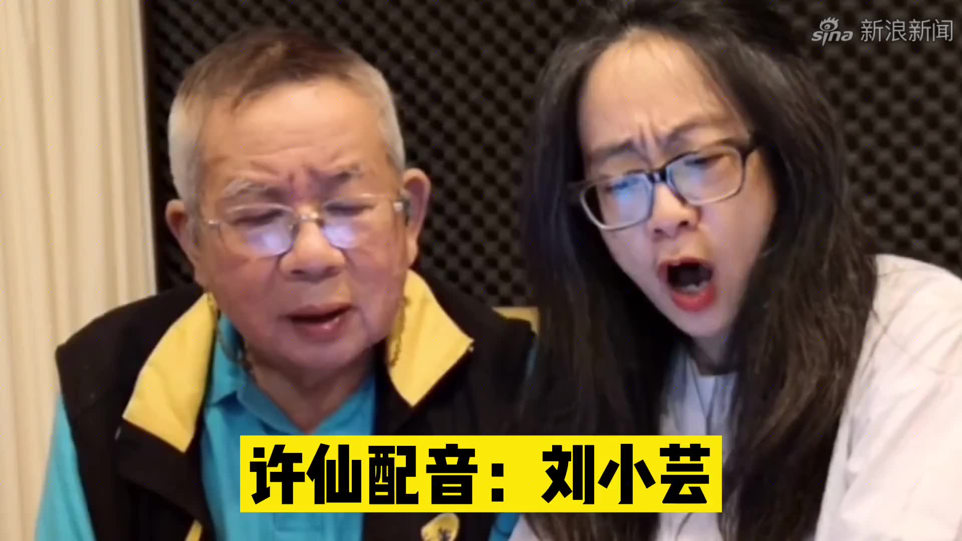 法海的幕后配音现身,厉害了!