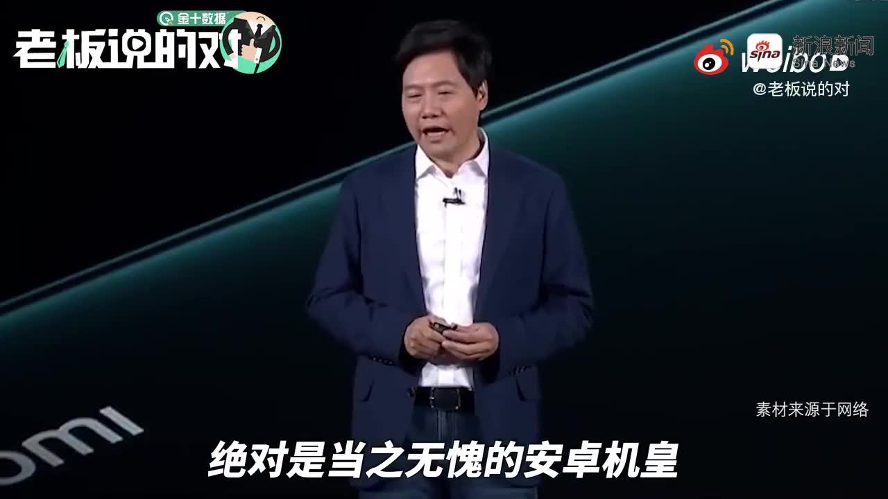 「小杰体验:iqoo neo5 它应该是旗舰造门员」为什么这么说