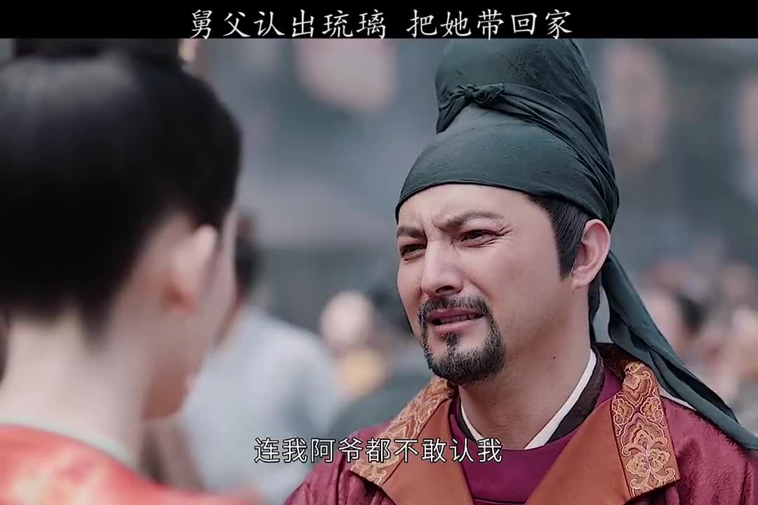 古力娜扎x许魏洲《风起霓裳》第22集:舅父心疼琉璃把她带回家