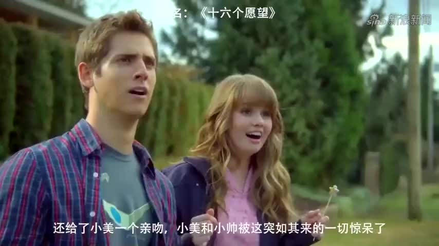 豆瓣高分电影:女孩获得许愿成真的蜡烛,瞬间变大却后悔不已