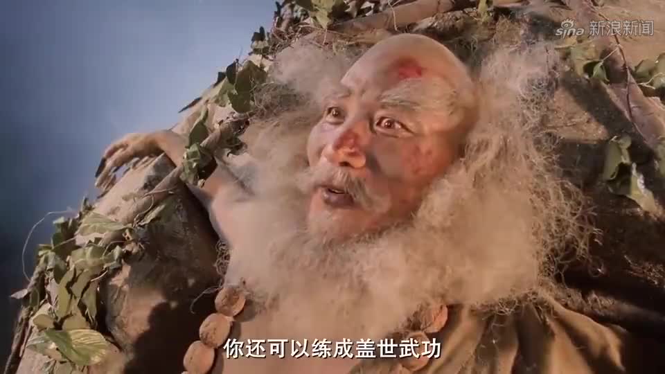火工头陀让张无忌骂张三丰,骂完就传授九阳神功,张无忌坚决不骂