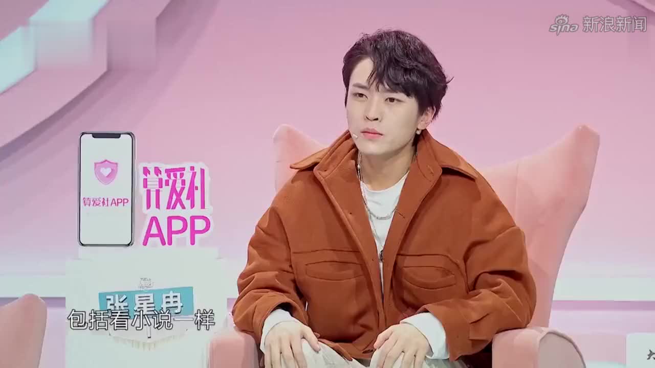 邵帅熬夜原因竟是李星潭?火锅烤肉总是让你抗拒不了丨非常完美