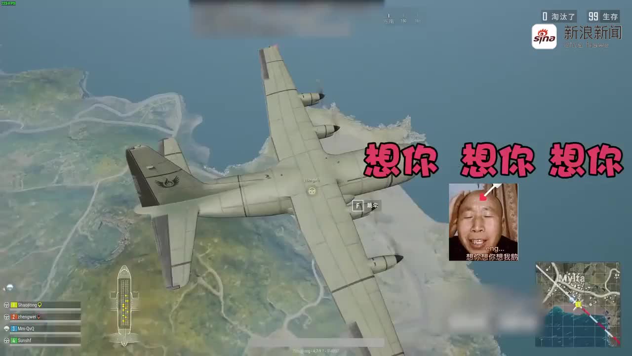 小哥哥唱的《踏山河》,被抢麦高手改成吃鸡版,竟然还这么挺好听