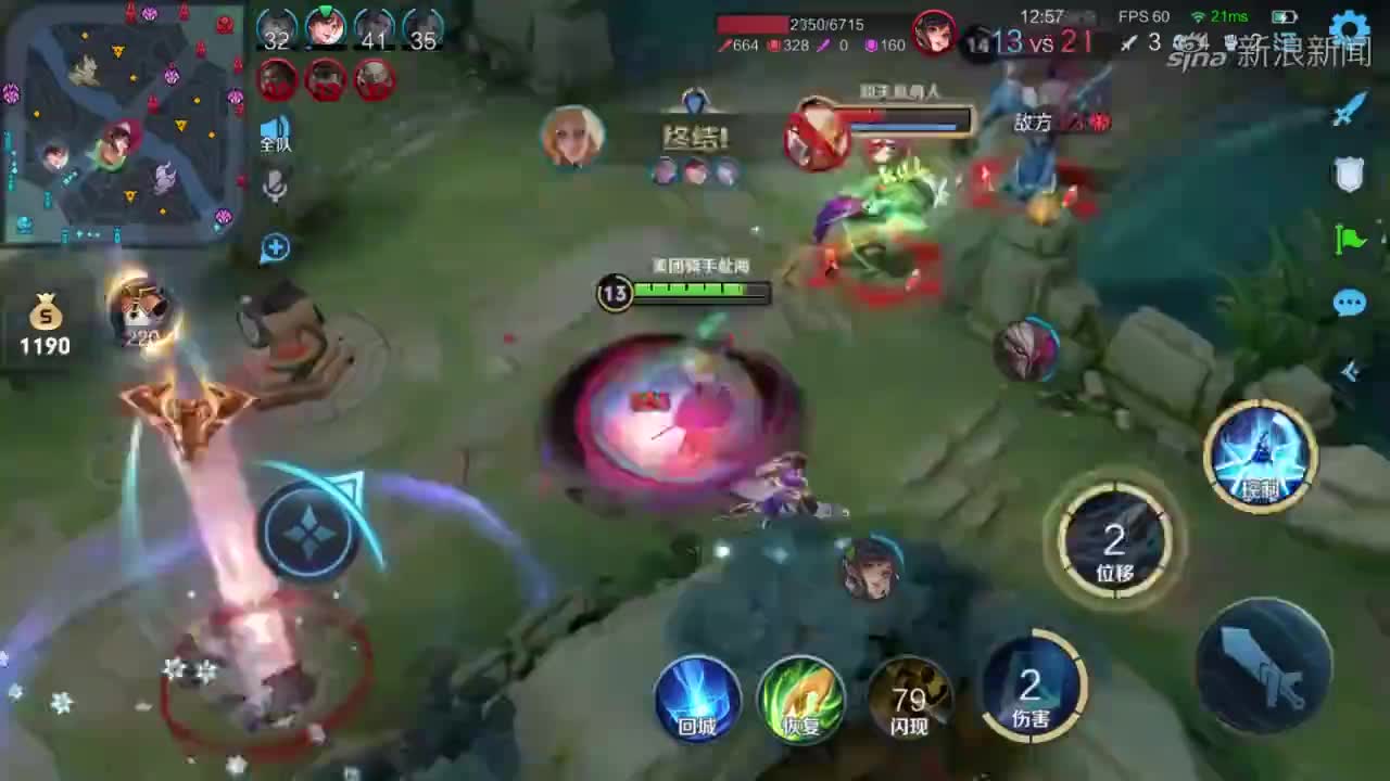 斗鱼佳悦《王者荣耀》露娜青花瓷皮肤初体验