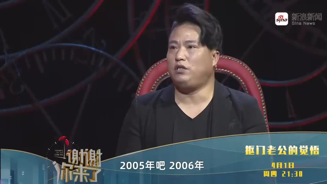 《谢谢你来了》这卑微女子见到涂磊就哭,自述被父母抛弃做护工