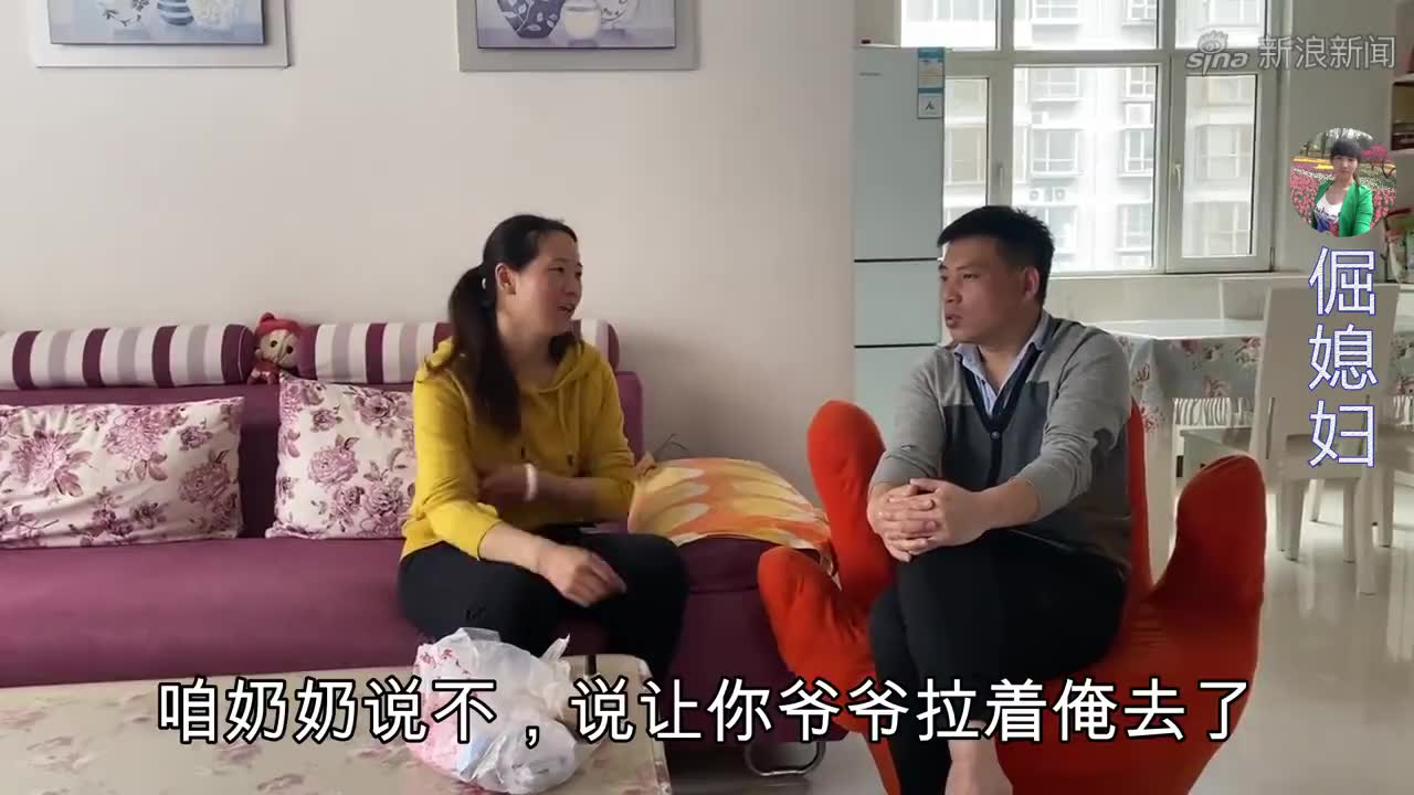 梦雨生日,爷爷带全家来县城庆祝,倔媳妇得知却左右为难,咋回事