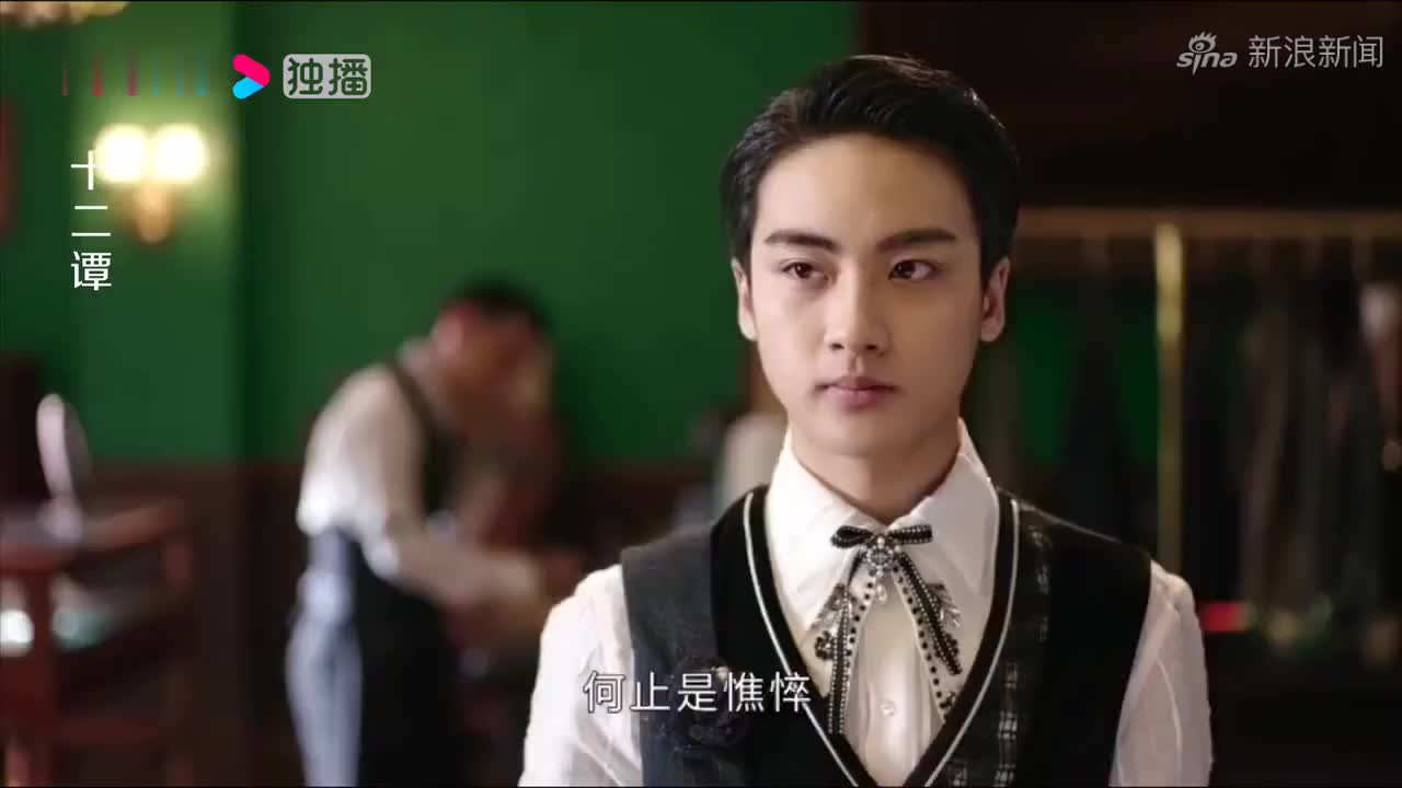 叶青春和小虎这对主仆赚足眼泪