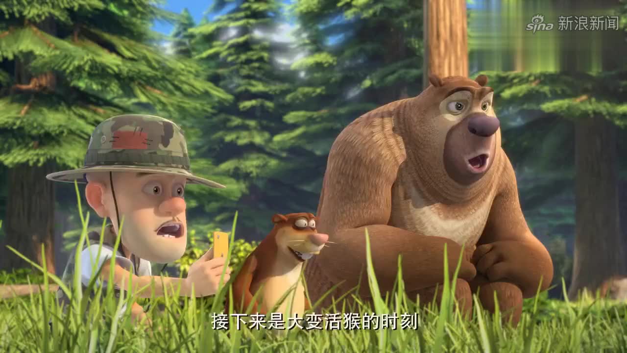 熊出没吉吉图片壁纸-千图网