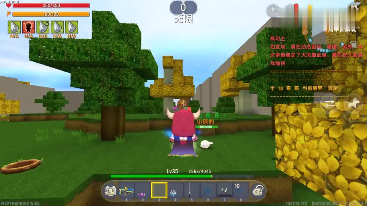 迷你世界斗罗大陆4:半仙眼看要成了封号斗罗被因为手残全盘凉凉