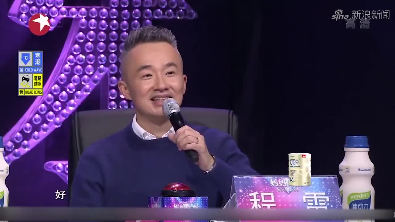 胖妈妈模仿秀让评委忍俊不禁,现场模仿刘欢老师,样子太可爱了