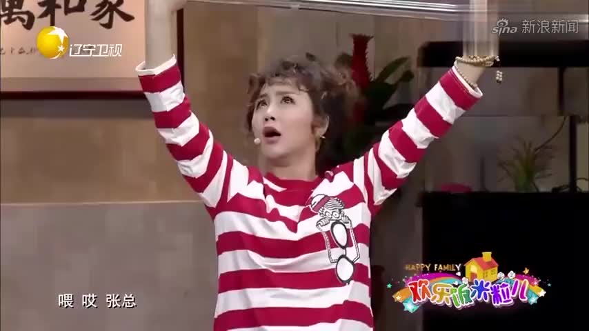 欢乐饭米粒:张瑞雪监督全家减肥,让全家苦不堪言笑翻全场观众!
