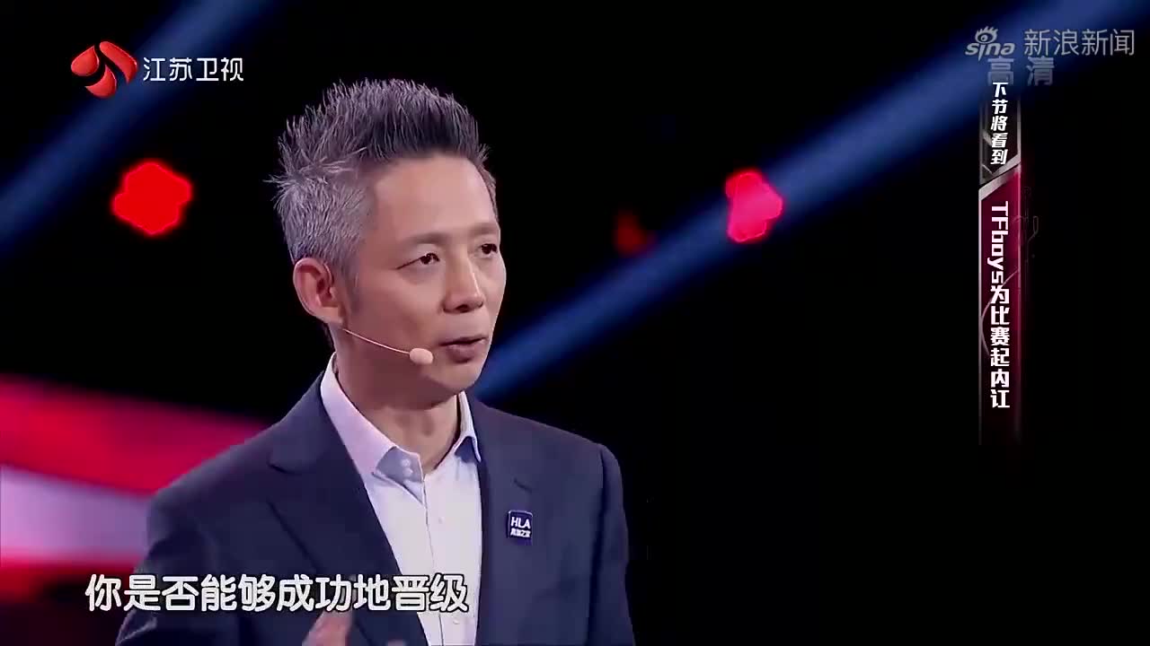 最强大脑:立体拼接挑战,小伙20秒就完成,震惊全场
