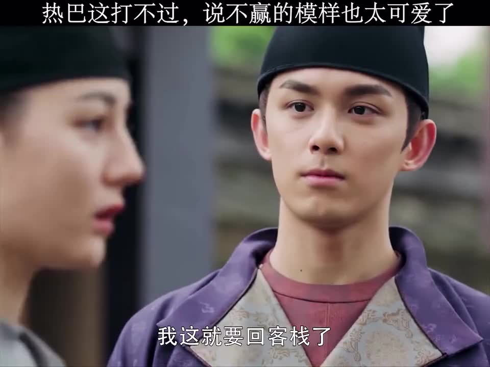 极限挑战:罗志祥做足疗迪丽热巴误以为受伤了,真是太可爱了!