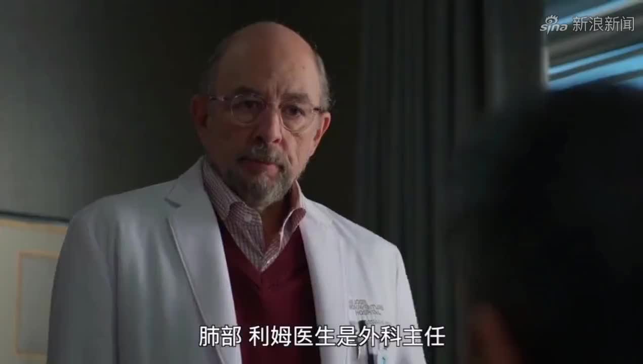 良医:肖恩医生一直在坚持自己的医道!尽管其本身也是患者!
