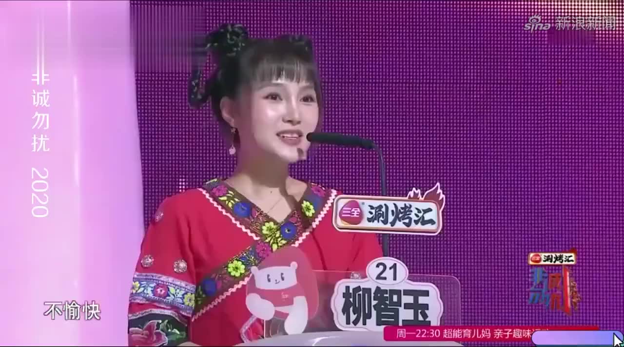非诚勿扰:女嘉宾分享自己如何治愈失恋,陈铭直接否定,全场爆笑