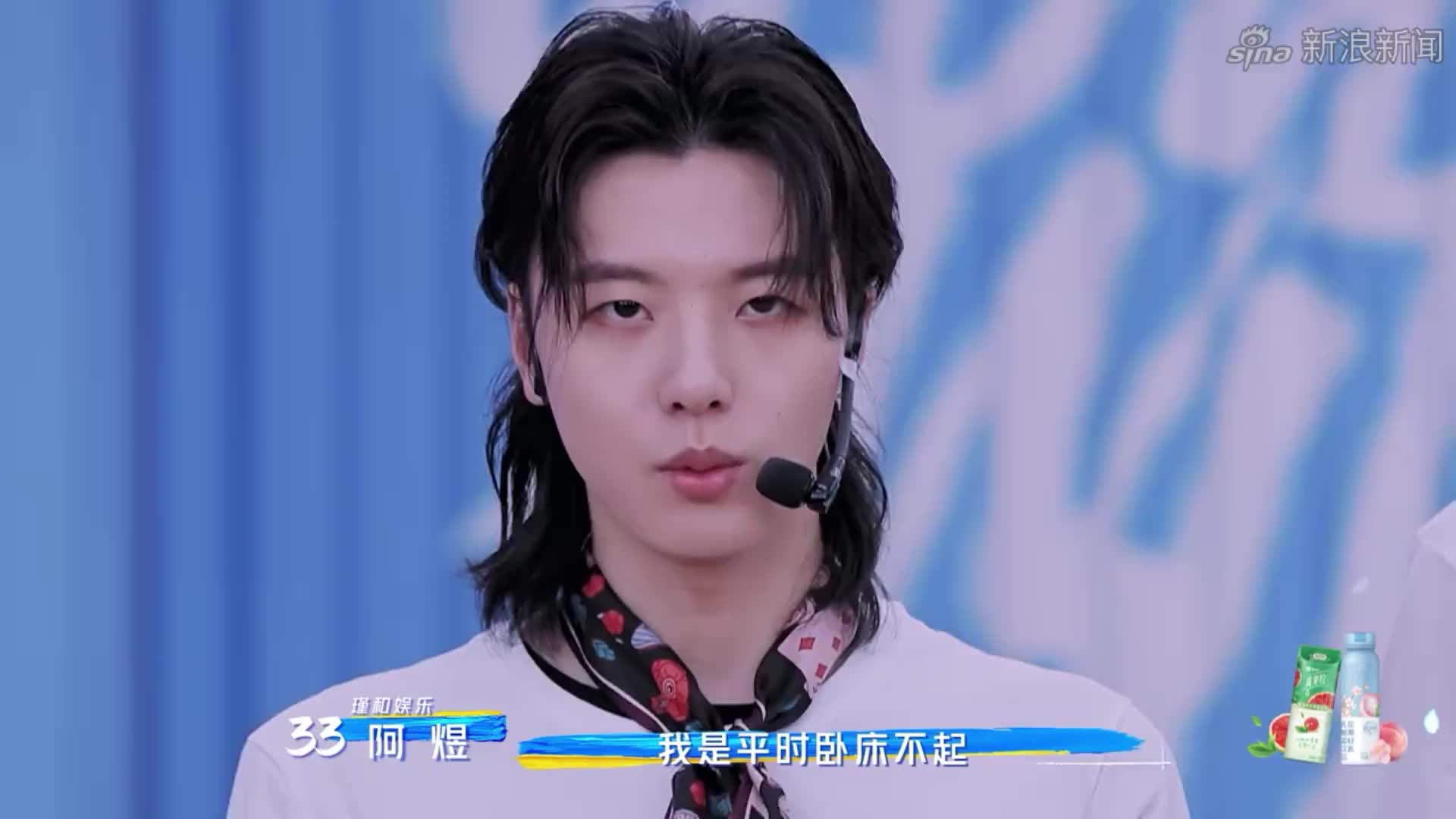 青你3训练室小考《立》a组,王浩轩进步很大!