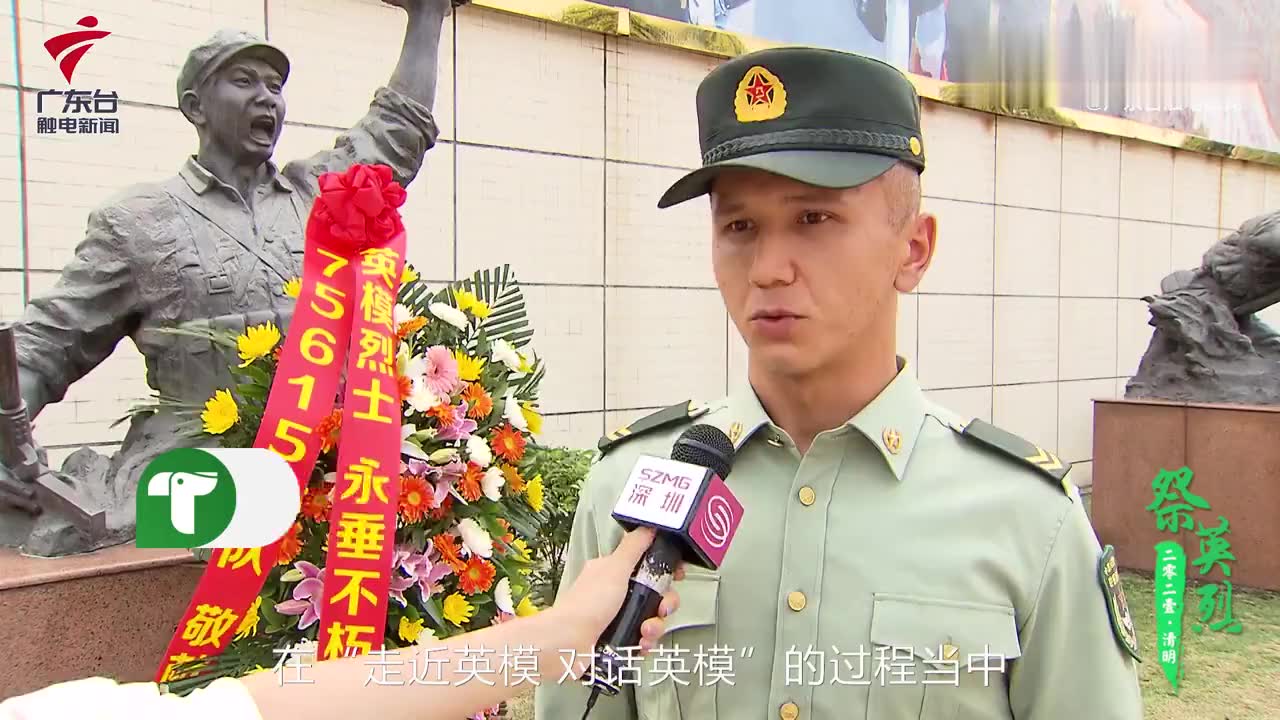 向英雄致敬!驻港部队深圳基地举行英模纪念仪式