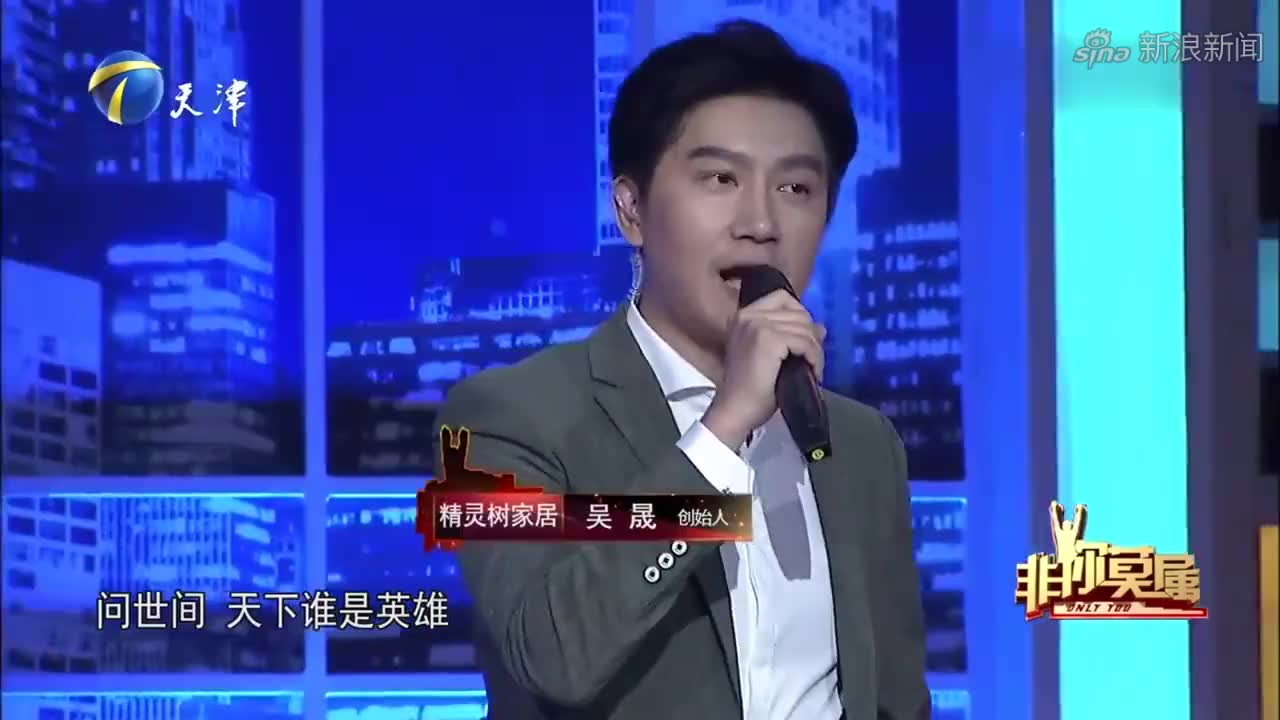 非你莫属 脑洞大开的手艺人创造的饮料机, 涂磊 你喝喝看什么味!