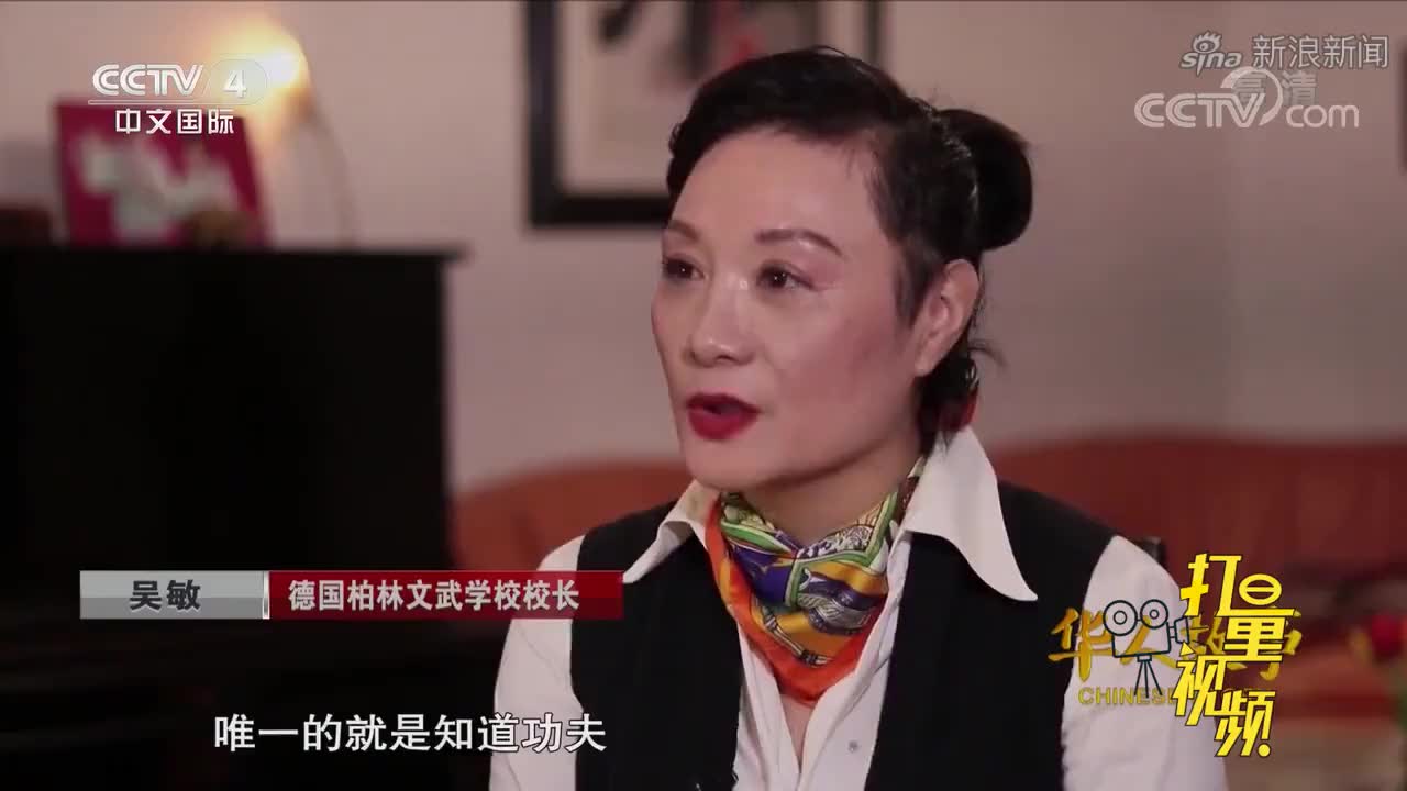 德国国家武术队在世界武术界崭露头角,吴敏功不可没!华人故事