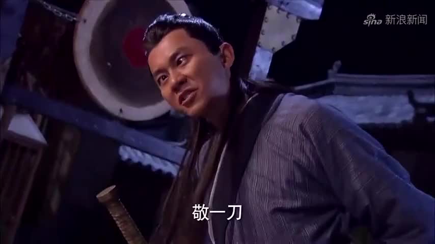 敬一刀来到了龙门镖局,把青橙打伤了,号称自己是天下第一快刀