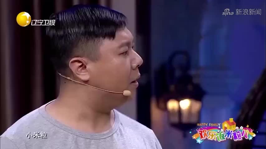 欢乐饭米粒:王小欠雇演员黑田笨笨,结果被揭穿笑翻全场!