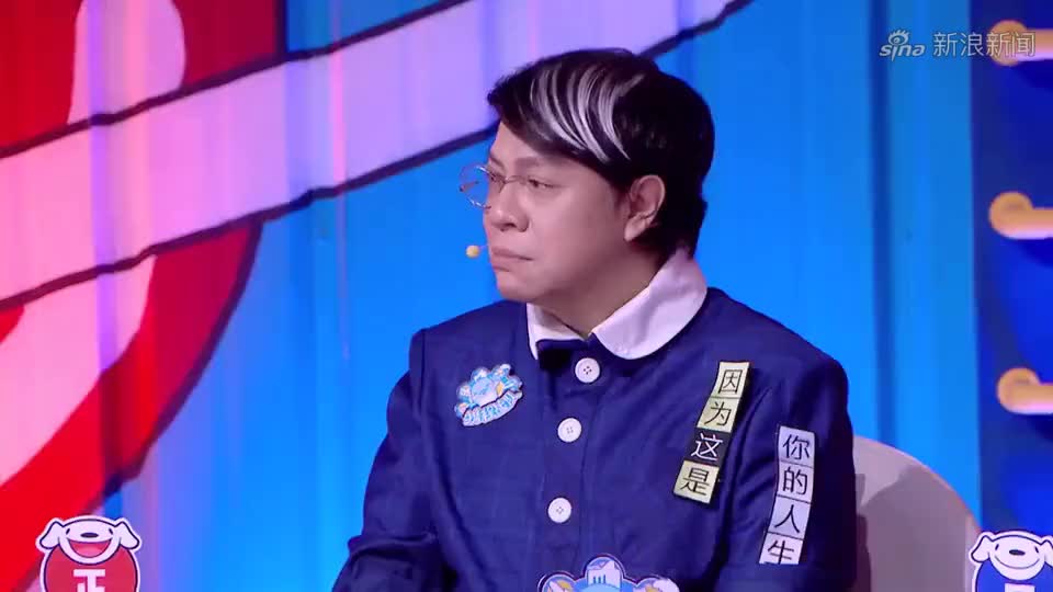 奇葩说:教授刘擎灵魂拷问,瞬间打动所有人,宋丹丹表情说明一切