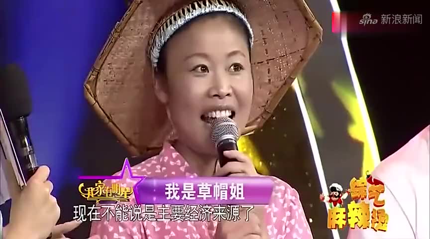 不料草帽姐老公一句话,把草帽姐"出卖"了