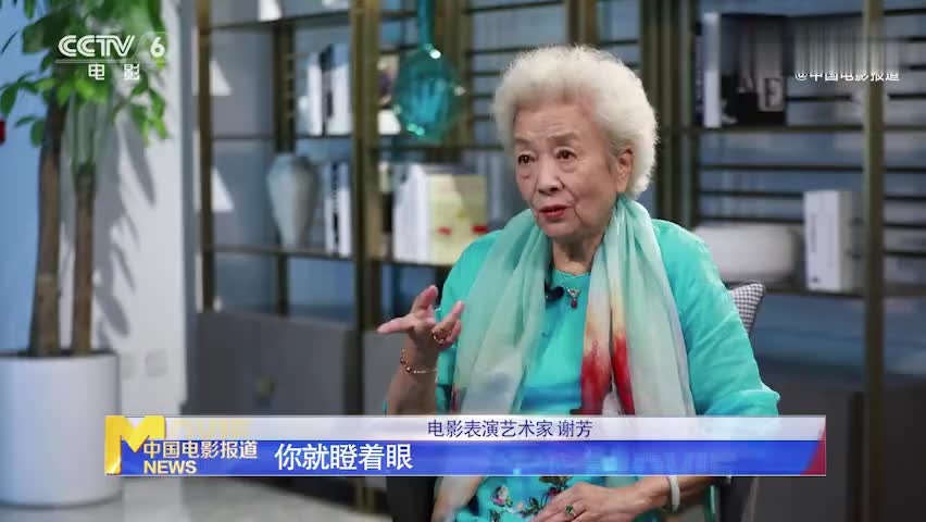 振臂疾呼表达爱国主张 演员谢芳慷慨讲述五四精神的来源