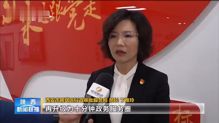 app打开