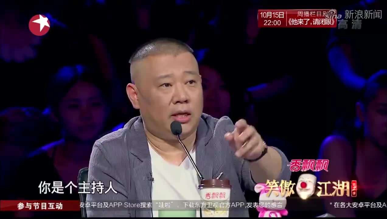 小品《楼上楼下》:大兵杨奇志做邻居,风波不断观众笑疯了!