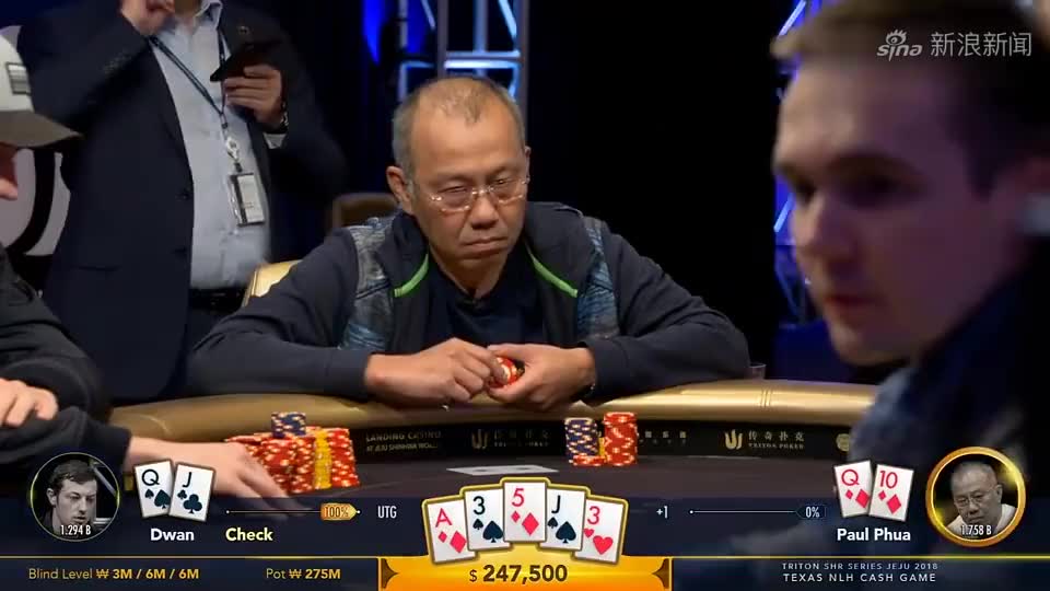 德州扑克:泡芙老板aa收割23亿筹码 这次毒王哥哭了