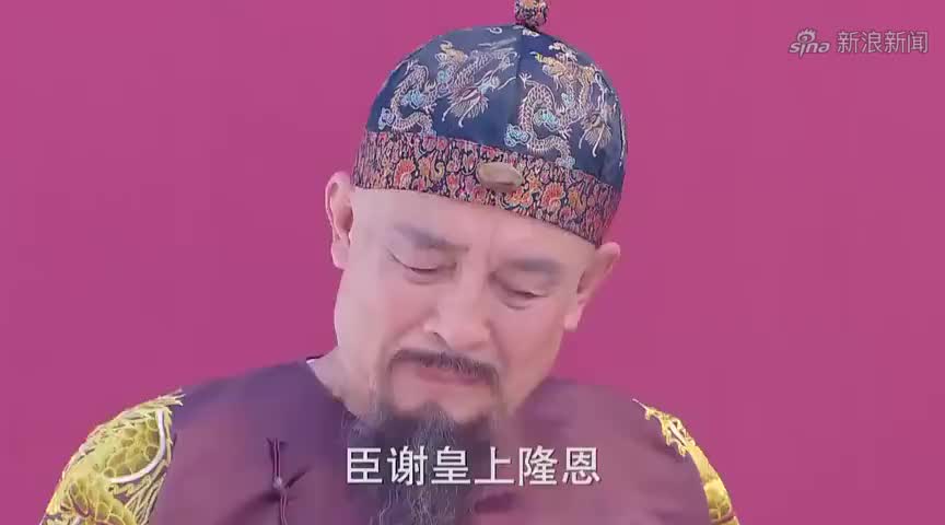 陈阁老碰到皇上,哪料皇上问他这是怎么回事啊,还问他的嘴怎么了