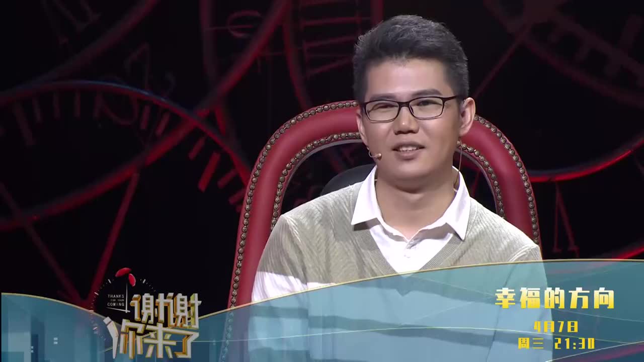 《谢谢你来了》这卑微女子见到涂磊就哭,自述被父母抛弃做护工