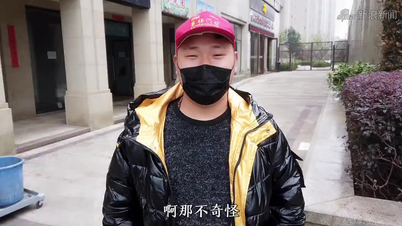 横店二胖拿高老师手机怒花21万星光,究竟有什么目的,二胖跑路了