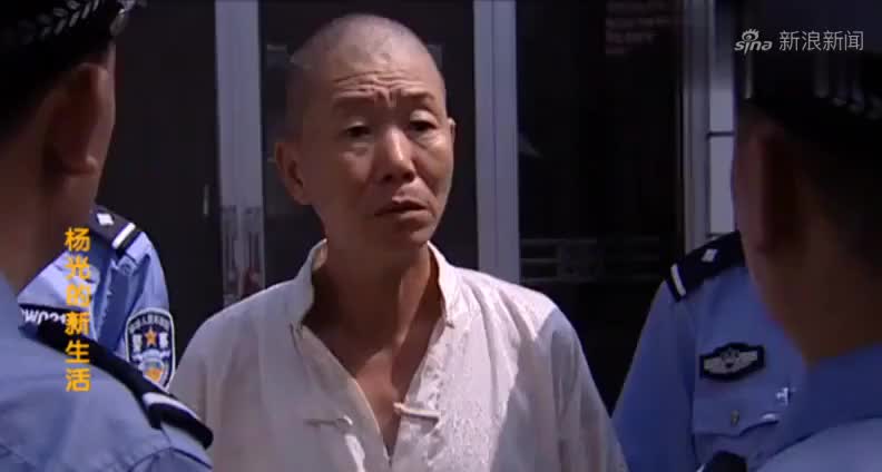 杨光的快乐生活赵总不是邻居大哥,其实啊,他比邻居大哥还委屈