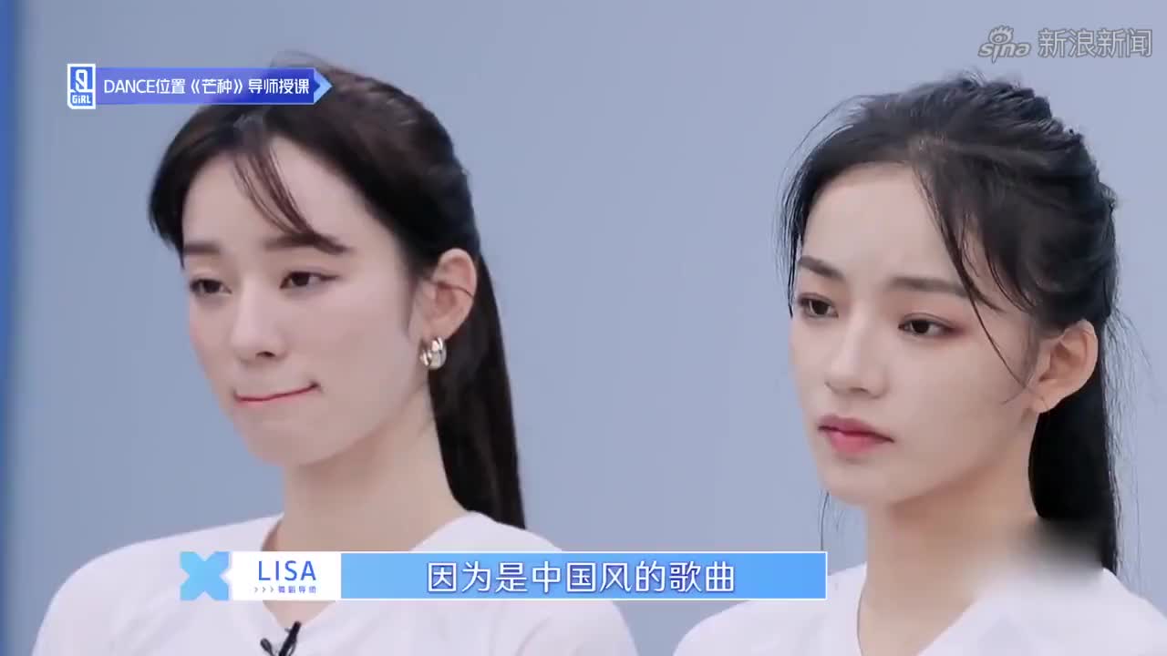 看完余景天在舞蹈课中的表现,lisa对余景天给出了肯定:我看到你每周都