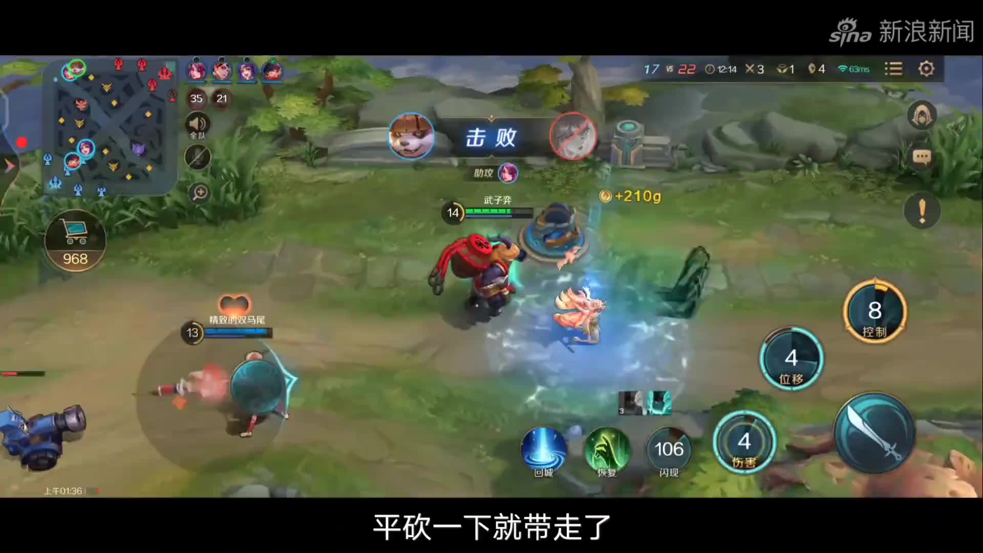 曙光英雄:基地水晶自己出门打架?让人打爆了!输得郁闷啊!