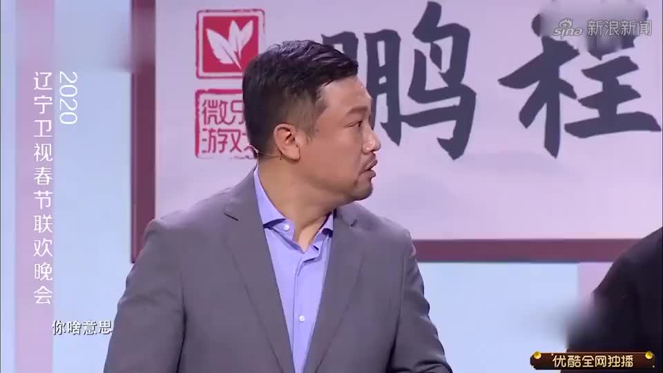 贾冰于洋这个小品绝了,简直就是段子手呀,句句都是精华!