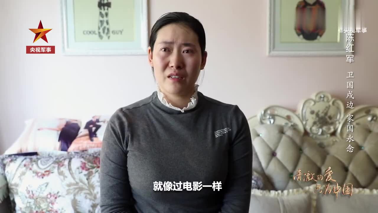 戍边烈士陈红军的遗物中,有一封妻子写给他的信